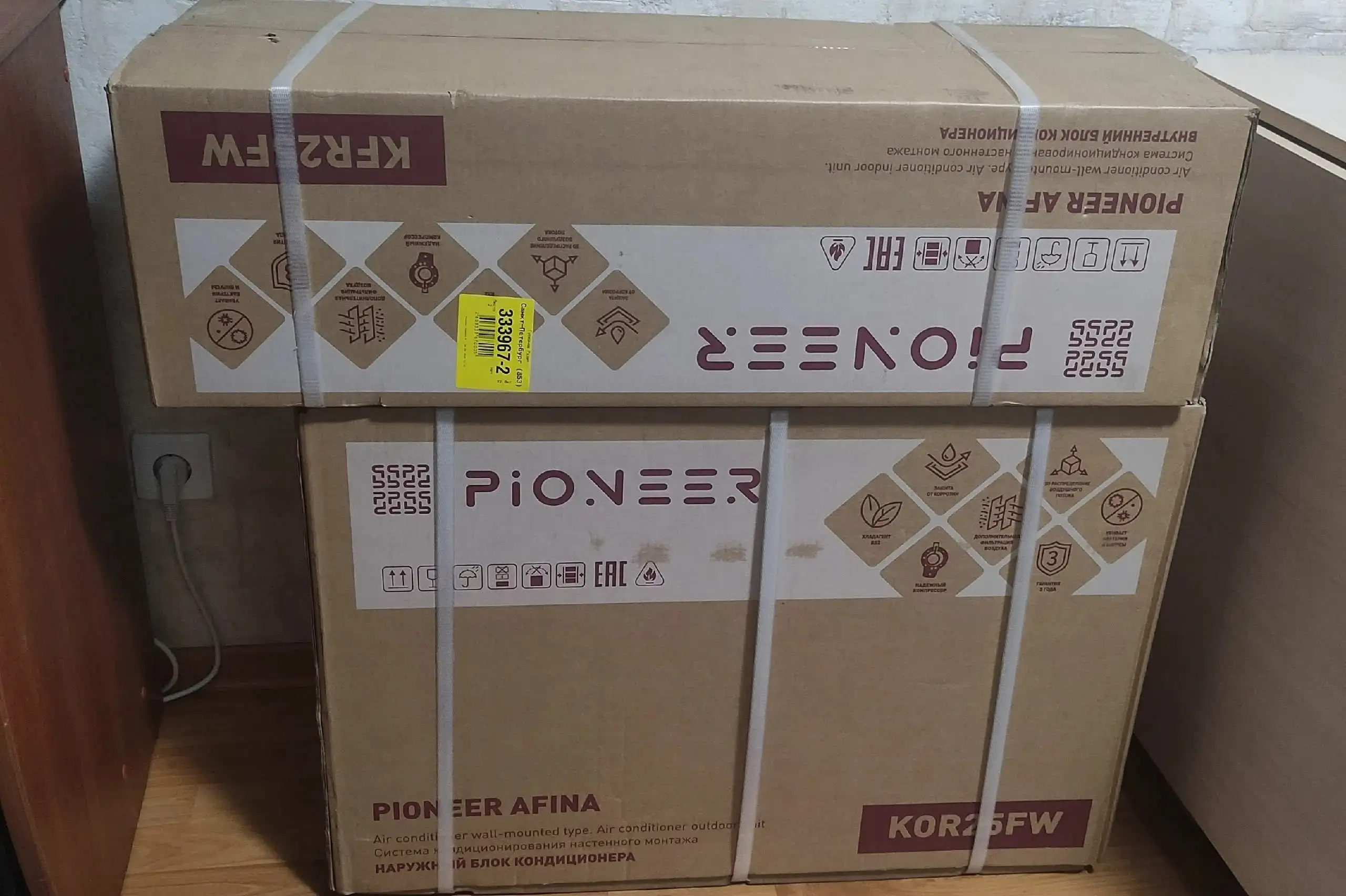 Новый кондиционер Pioneer KFR25FW/KOR25FW - Климатическая техника (Барахолка) в Санкт-Петербург