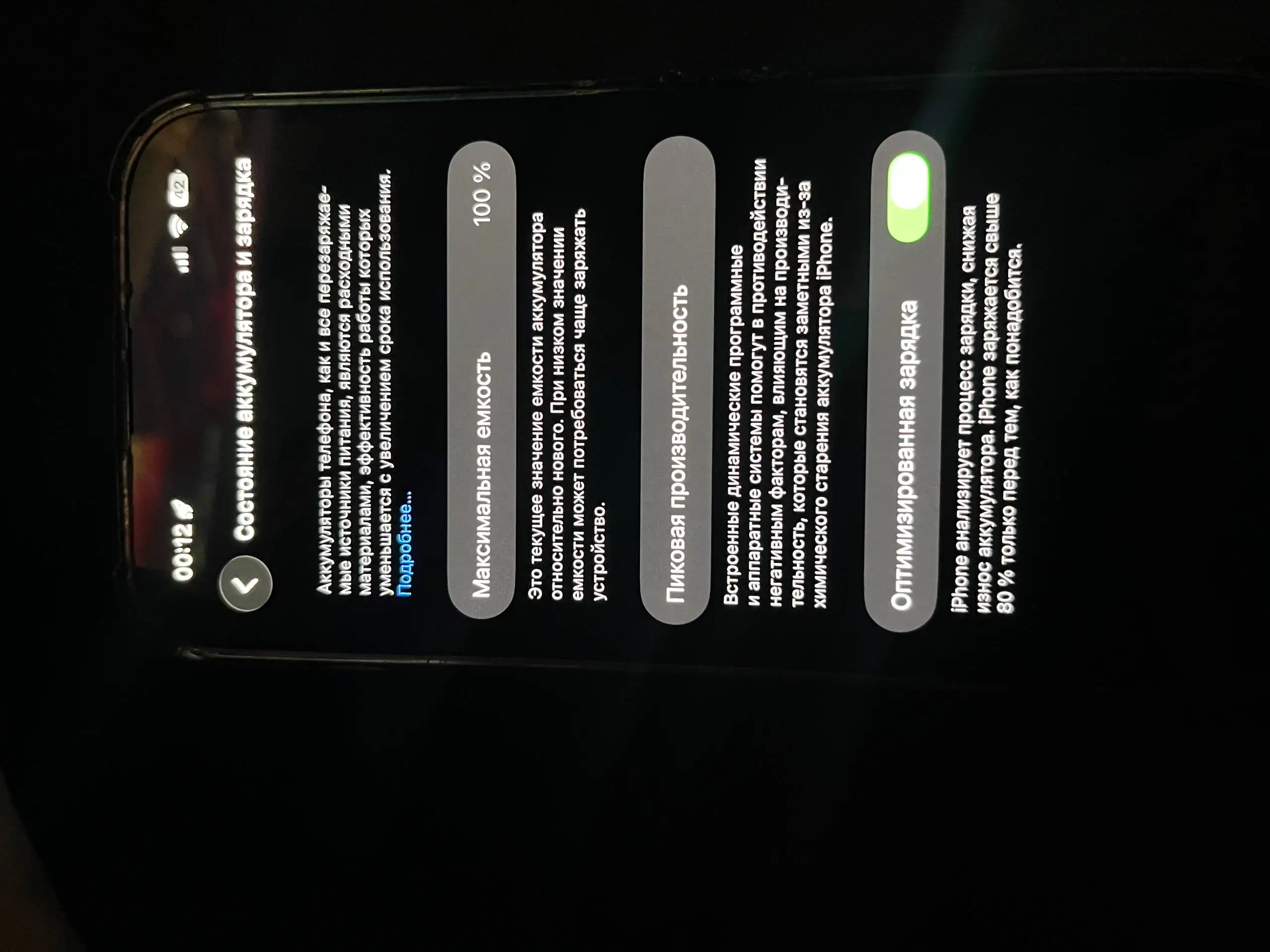 Продам iPhone 14 Pro - Телефоны (Электроника) в Санкт-Петербург