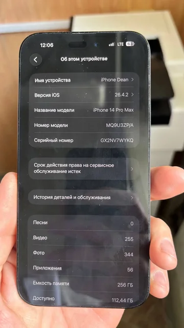 iPhone с замененным экраном - Радиостанции в Санкт-Петербург