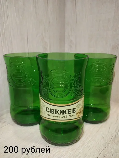 Стаканы из пивных бутылок ручной работы - Барахолка в Санкт-Петербург