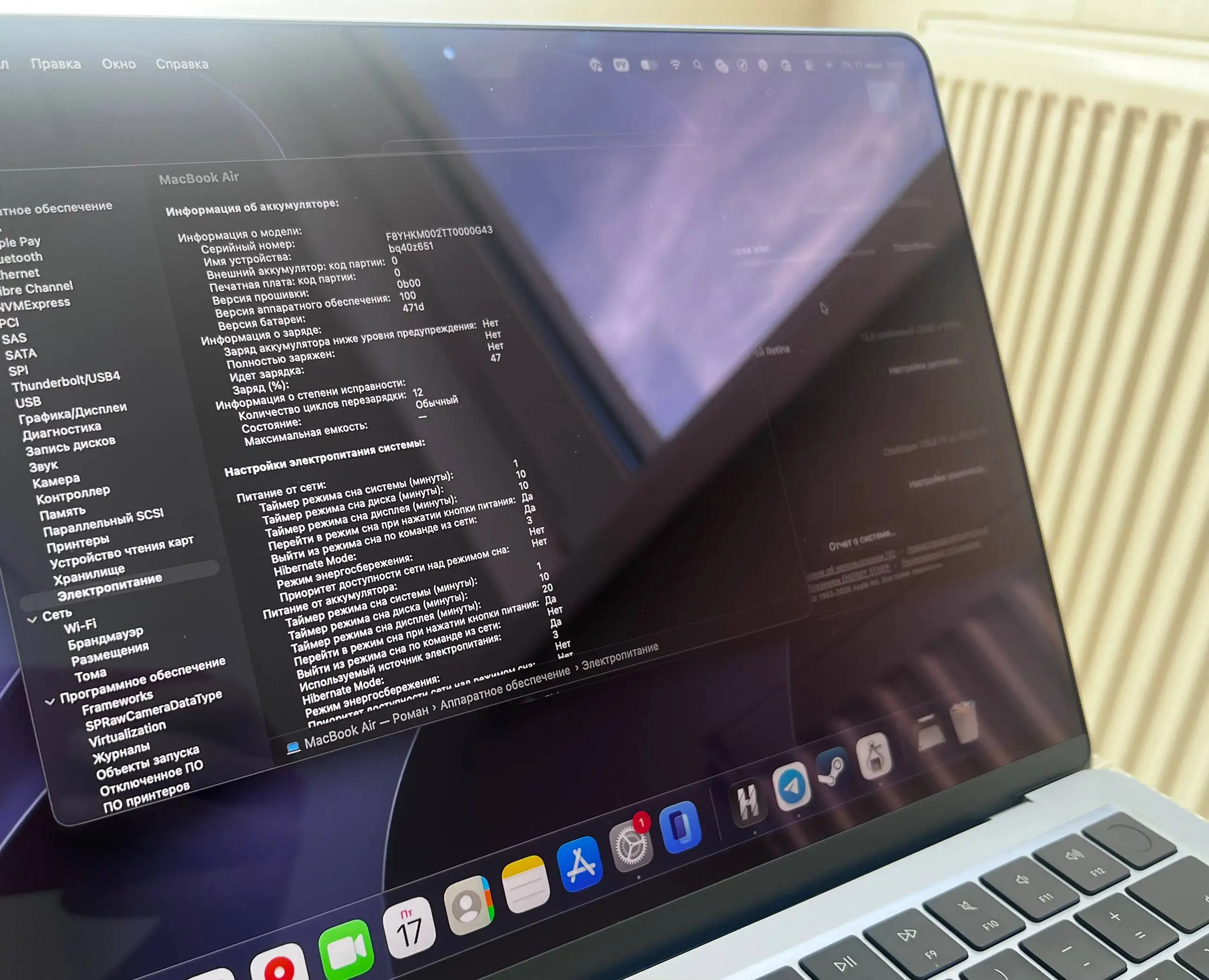 MacBook Air 13" M4 16/256 GB Sky Blue — как новый - Ноутбуки (Электроника) в Санкт-Петербург