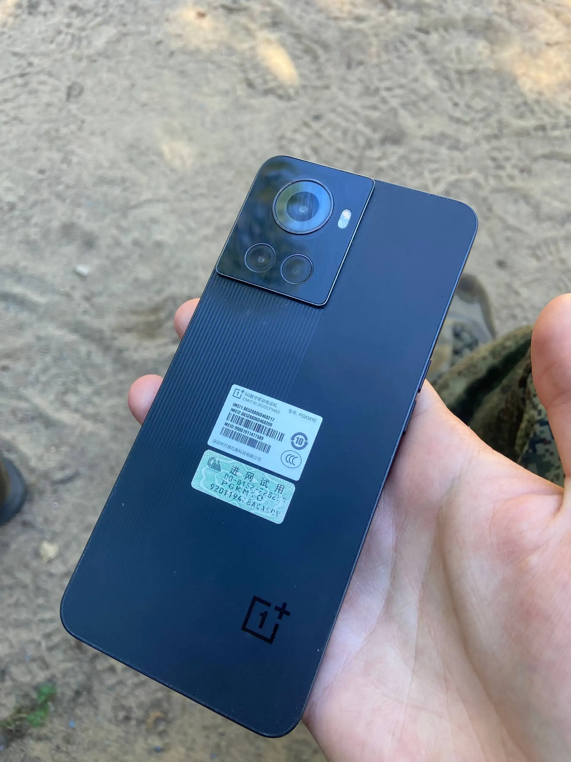 OnePlus 10R 5G - Мобильные телефоны (Электроника) в Санкт-Петербург