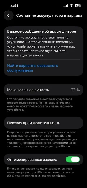 Продам iPhone 13 128GB голубой - частное объявление в Санкт-Петербург