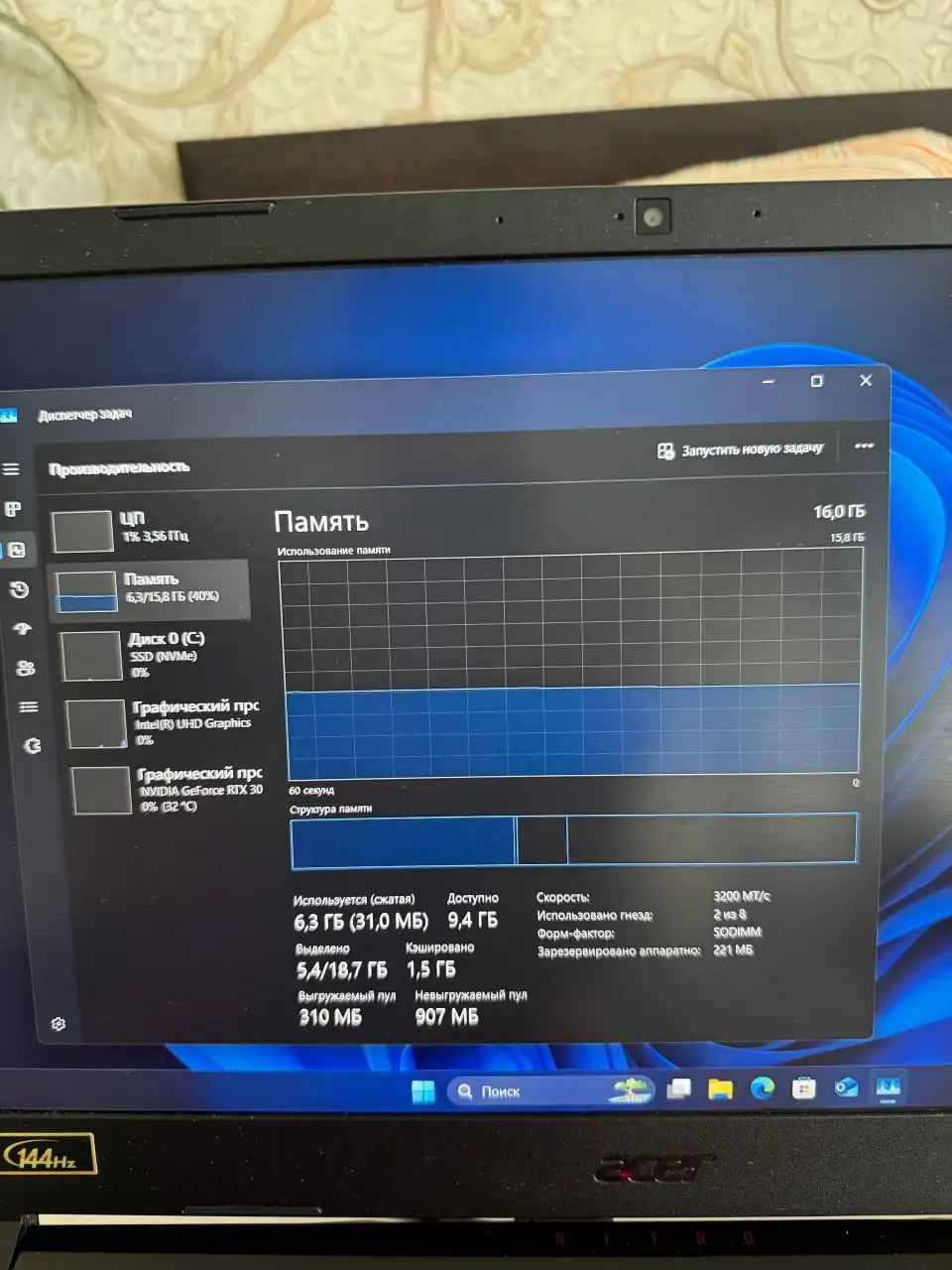 Acer Nitro 5 AN515-57-G8 + игровой комплект - Ноутбуки (Электроника) в Санкт-Петербург