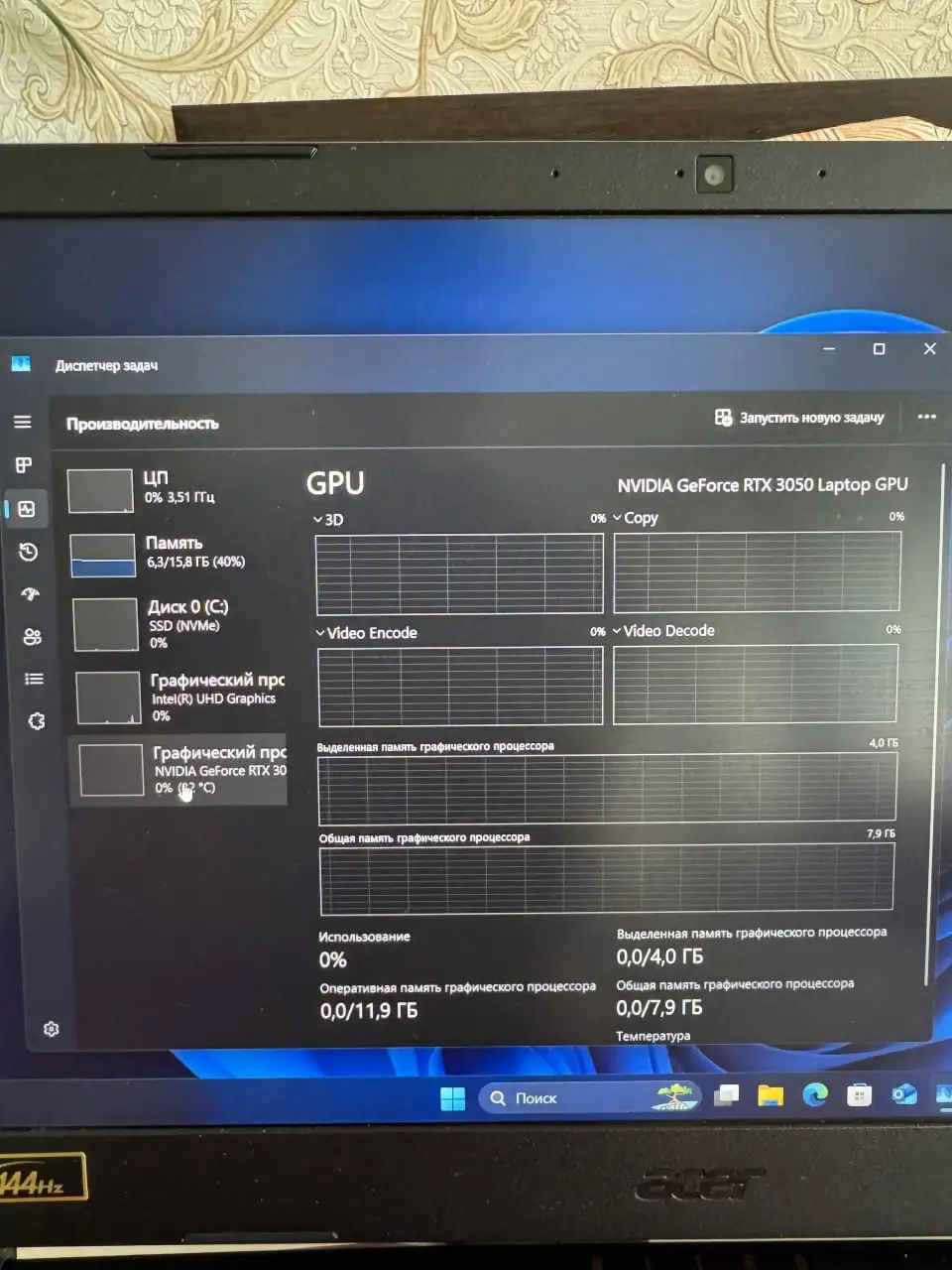 Acer Nitro 5 AN515-57-G8 + игровой комплект - Ноутбуки (Электроника) в Санкт-Петербург