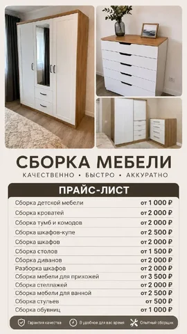 Продажа товара в Санкт-Петербурге - Электротранспорт в Санкт-Петербург