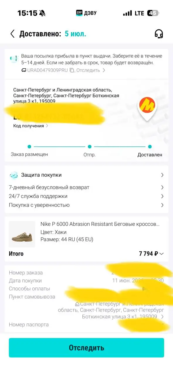 Оригинальные б/у кроссовки - Барахолка в Санкт-Петербург