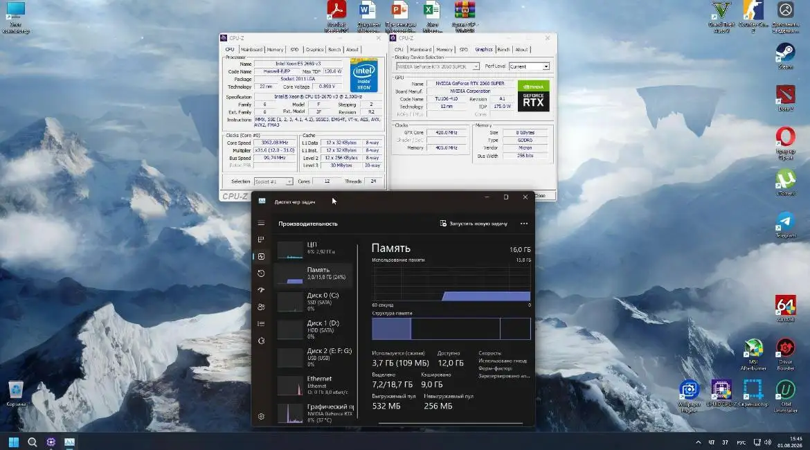 Мощный игровой ПК с RTX 2080 Super - Компьютеры (Электроника) в Санкт-Петербург
