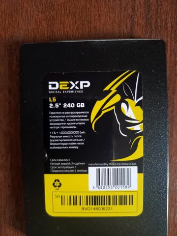 Продам SSD DEXP L5 240GB - Источники питания в Санкт-Петербург
