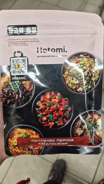 Приправа Hotomi Малосянь, 200шт - Электротранспорт в Санкт-Петербург