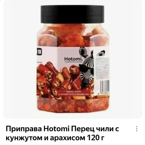 Некоторое сообщение (непонятное) - Электротранспорт в Санкт-Петербург