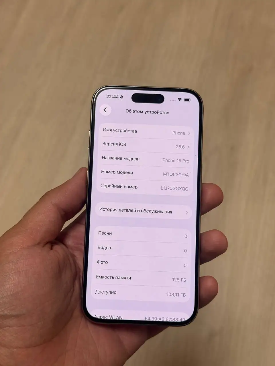 Продам iPhone 15 Pro 128GB в Санкт-Петербурге - Телефоны (Электроника) в Санкт-Петербург