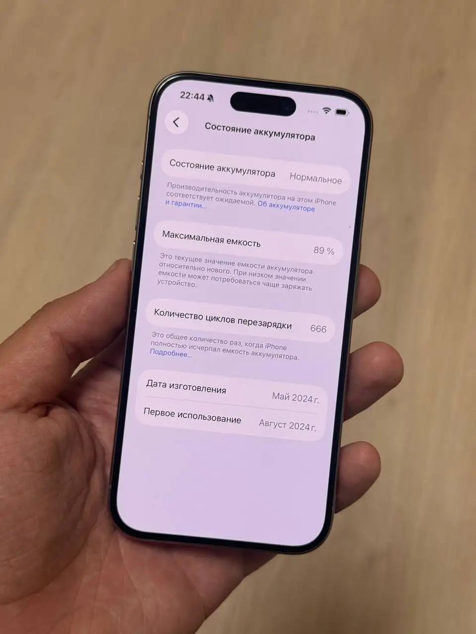 Продам iPhone 15 Pro 128GB в Санкт-Петербурге - Телефоны (Электроника) в Санкт-Петербург