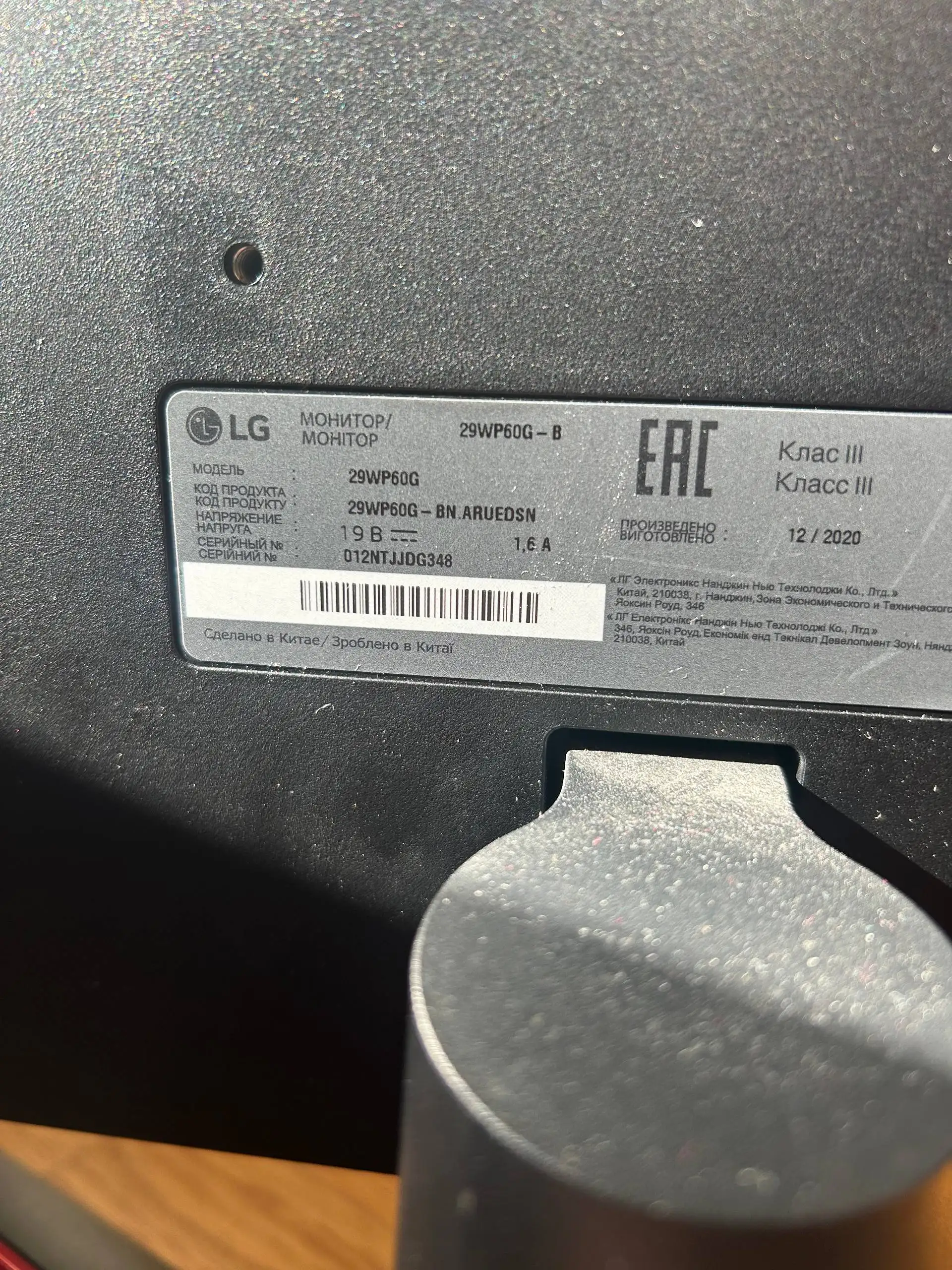 Продам монитор LG 29WP60G-B - Мониторы (Электроника) в Санкт-Петербург