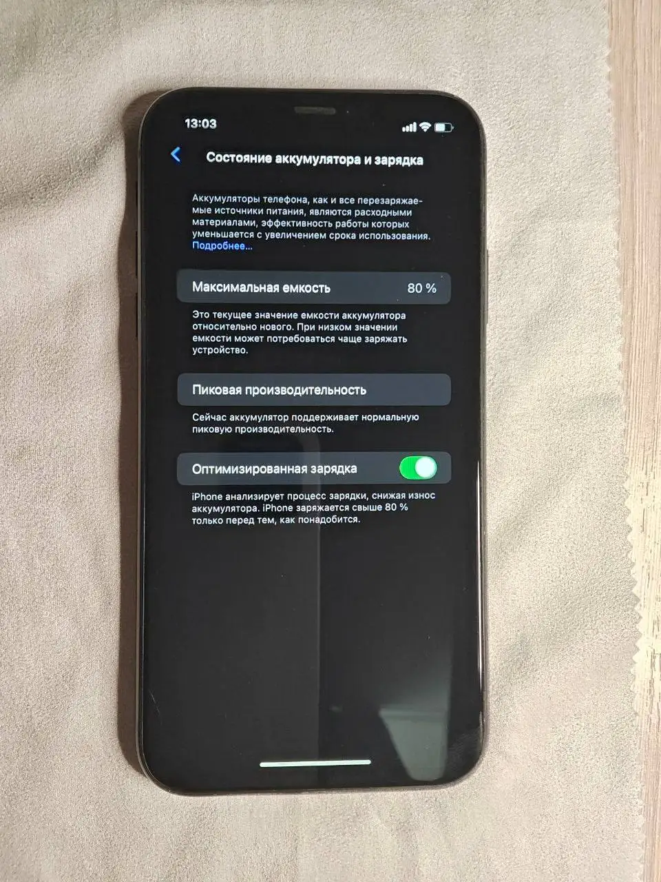 iPhone XR 128GB полный оригинал, отличное состояние - Смартфоны (Электроника) в Санкт-Петербург