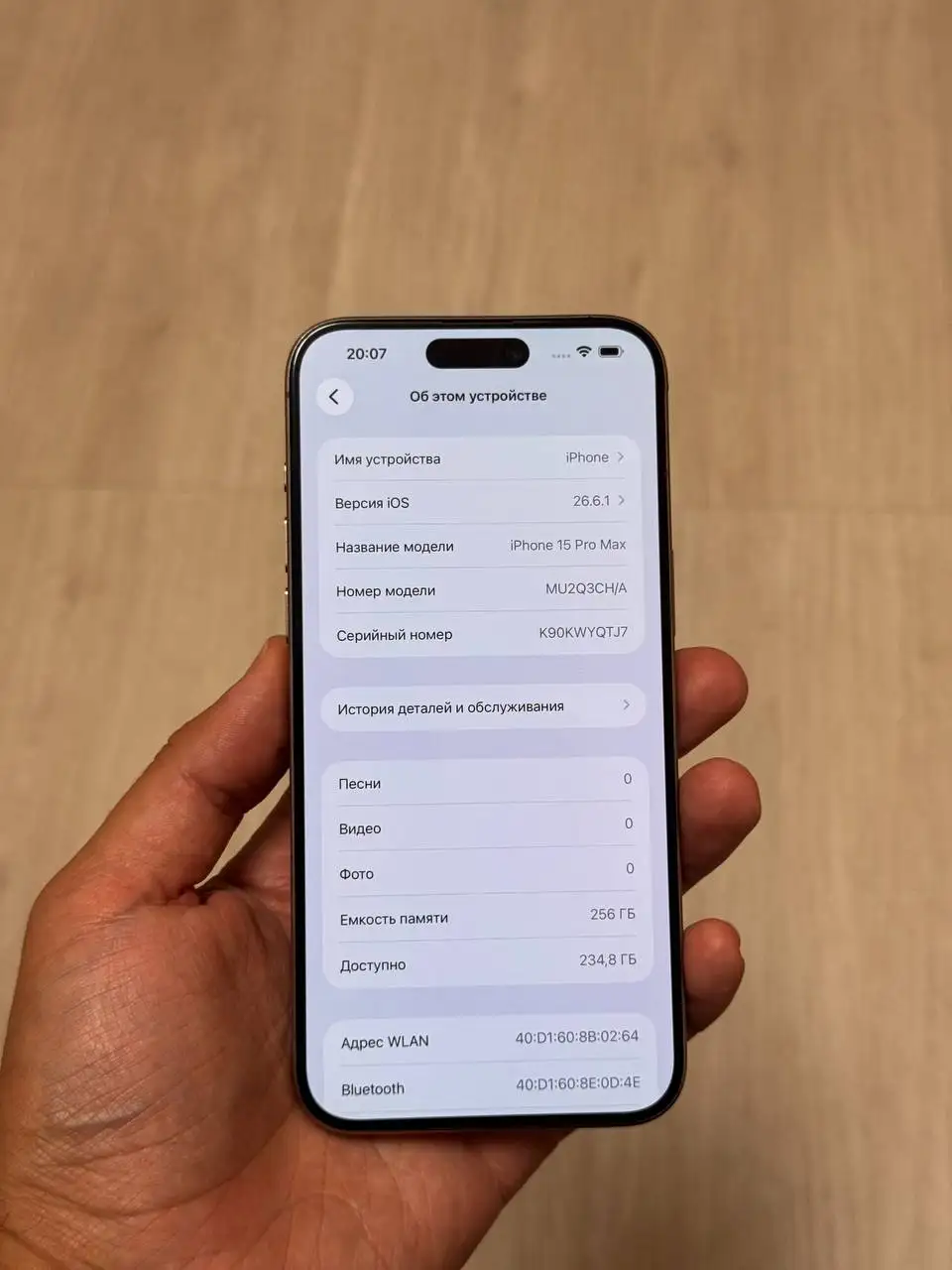 iPhone 15 Pro Max 256GB с нерабочим Face ID - Смартфоны (Электроника) в Санкт-Петербург