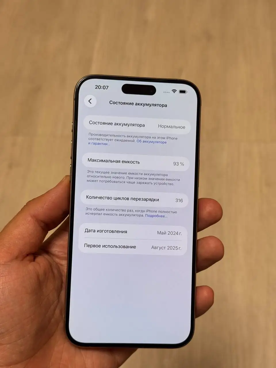 iPhone 15 Pro Max 256GB с нерабочим Face ID - Смартфоны (Электроника) в Санкт-Петербург