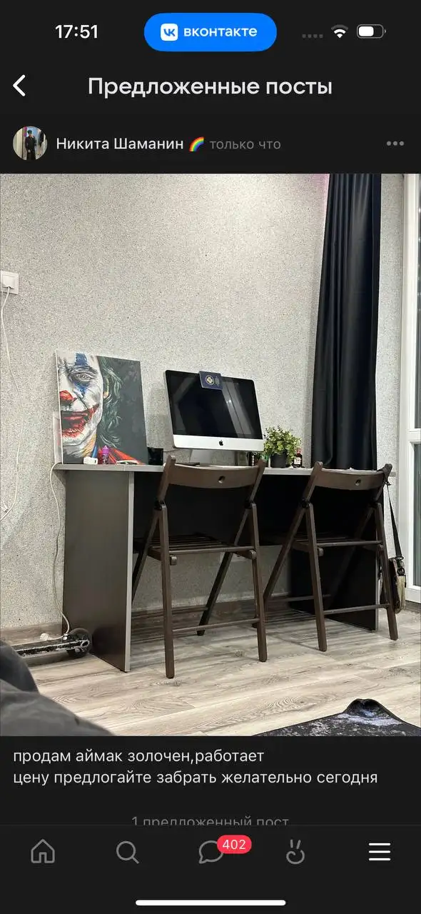 Продажа автомобиля в Калининграде - Авто в Калининград