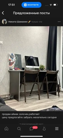 Продажа автомобиля в Калининграде - Руль в Калининград