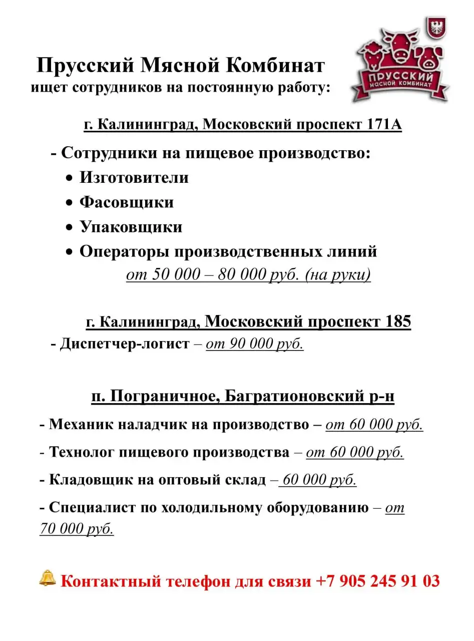 Автобарахолка в Калининграде - Авто в Калининград