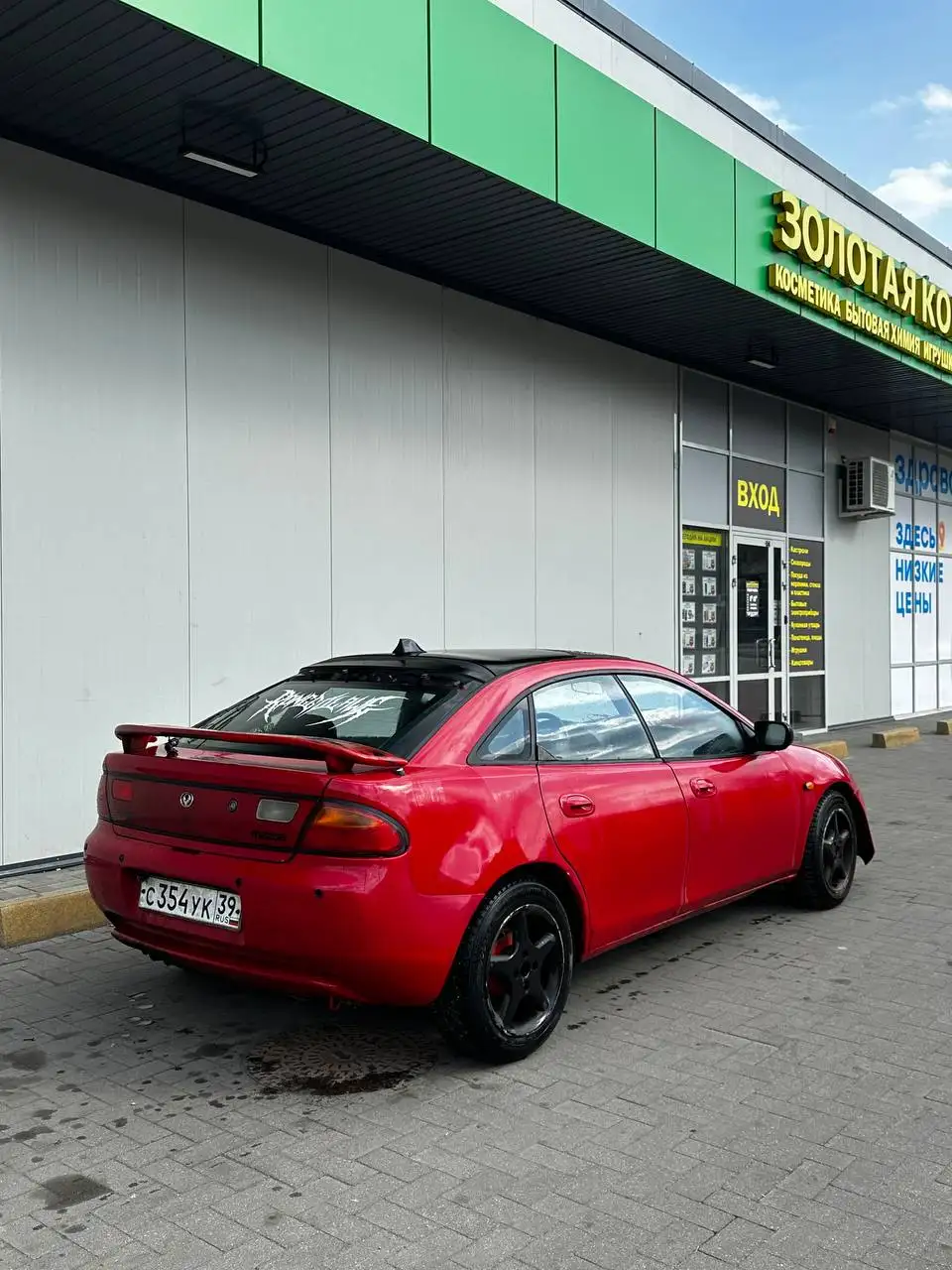 Мазда 323, 1.5, полный ход, обмен-продажа - Авто в Калининград