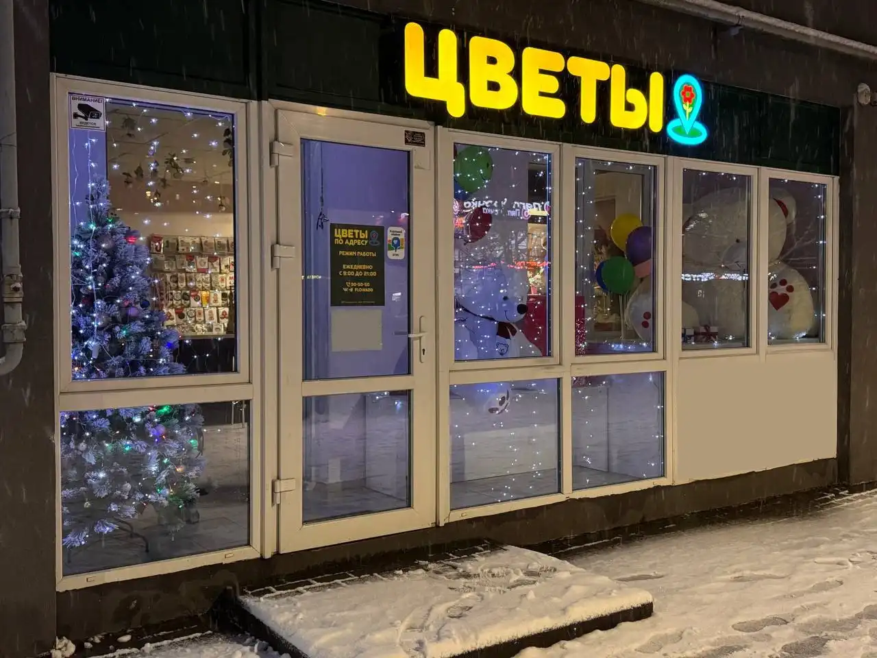 День матери - повод подарить цветы