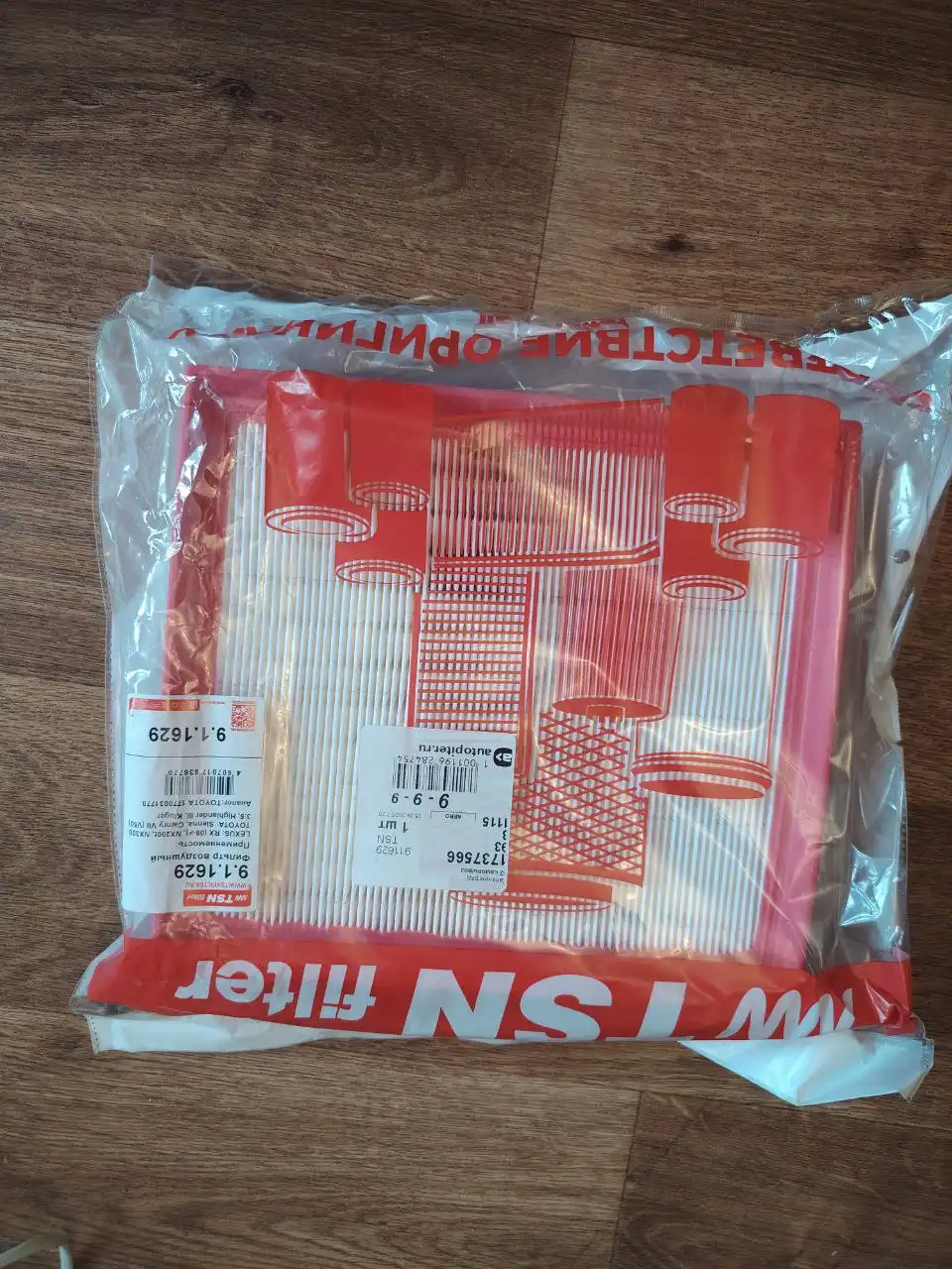 Фильтры воздушные