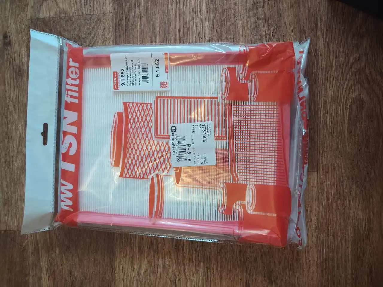 Фильтры воздушные