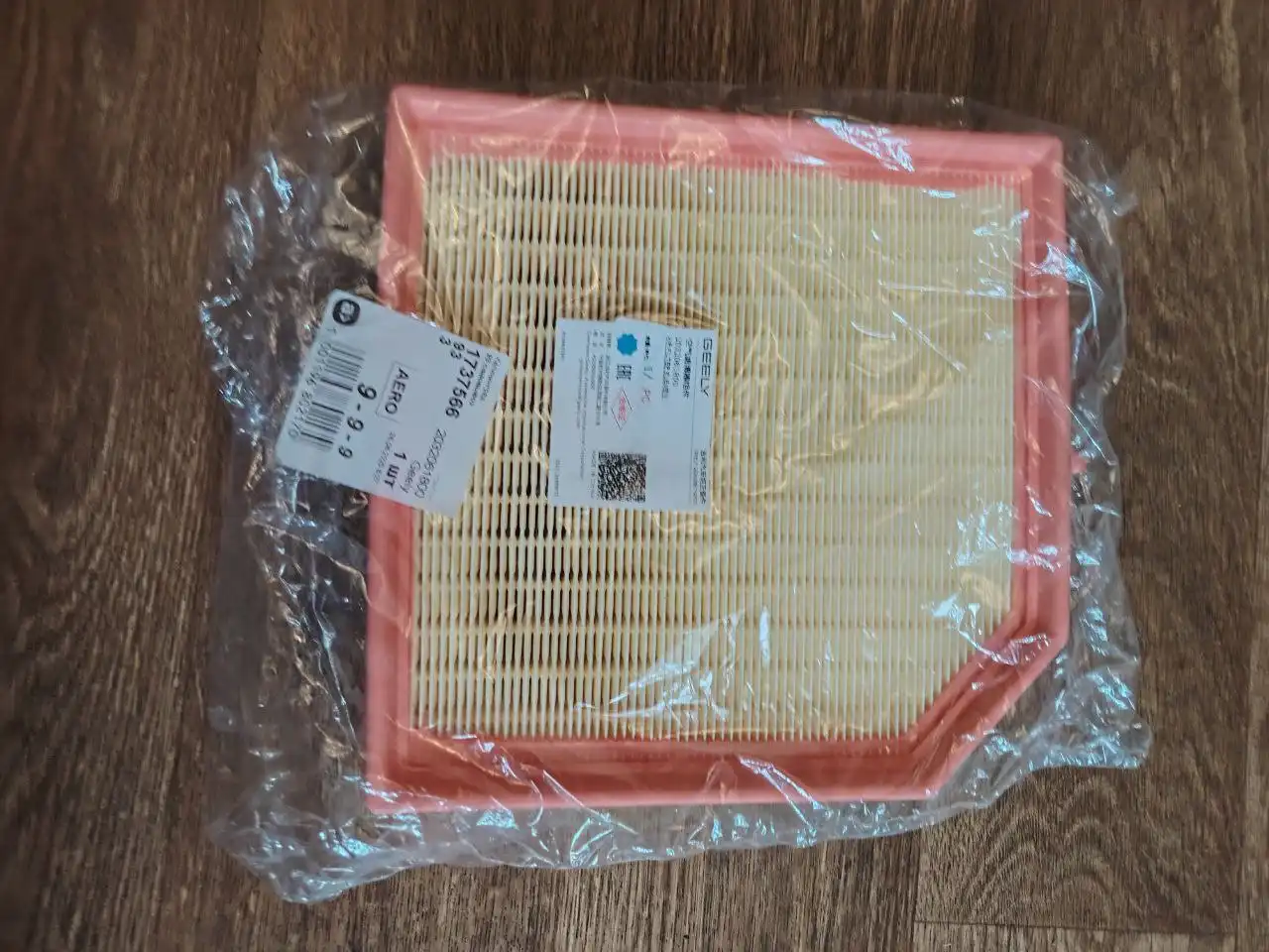 Фильтры воздушные