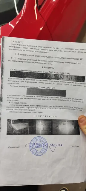 Продажа автомобиля BMW 2.0 автомат - Авто в Калининград