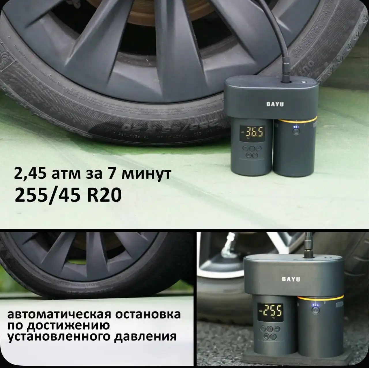 Продам подарочный Автомобильный набор BAYU 5 в 1