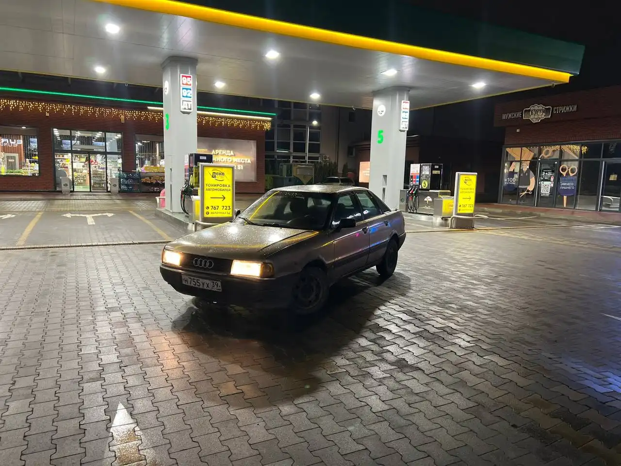 Продажа Audi 80 с механикой и двигателем 1.8