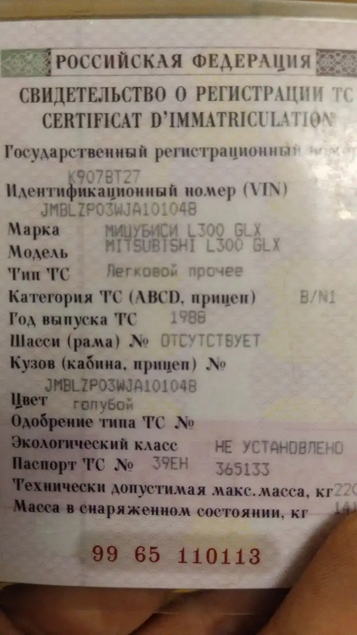 Продам мотор для восстановления