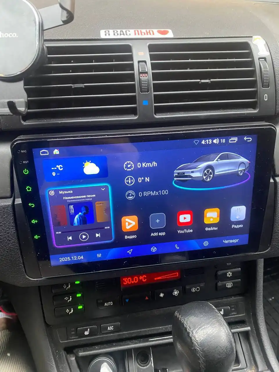 Головное устройство для BMW E46 - Аудио и мультимедиа (Авто) в Калининград