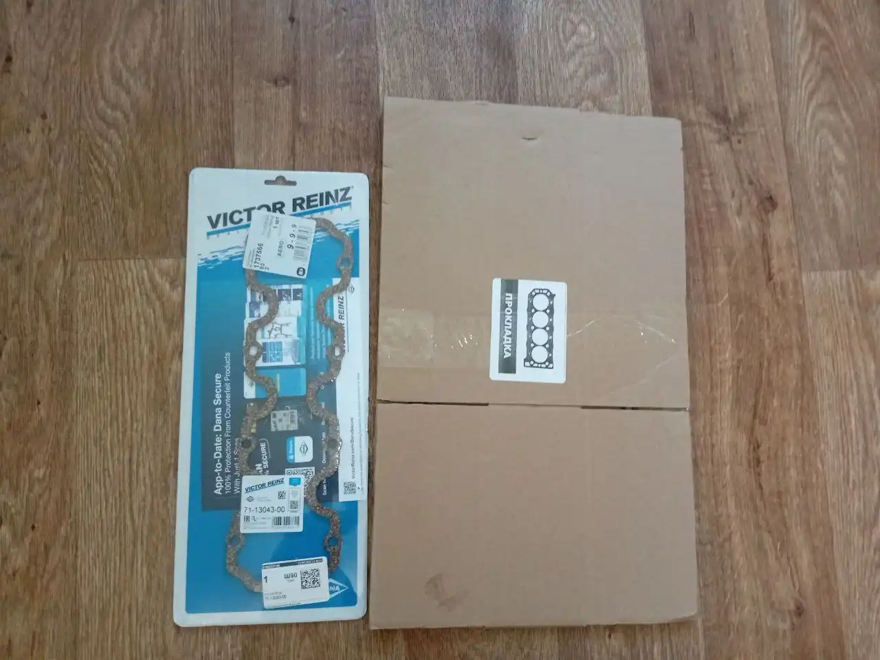 Продажа новых товаров одним лотом - Барахолка в Калининград