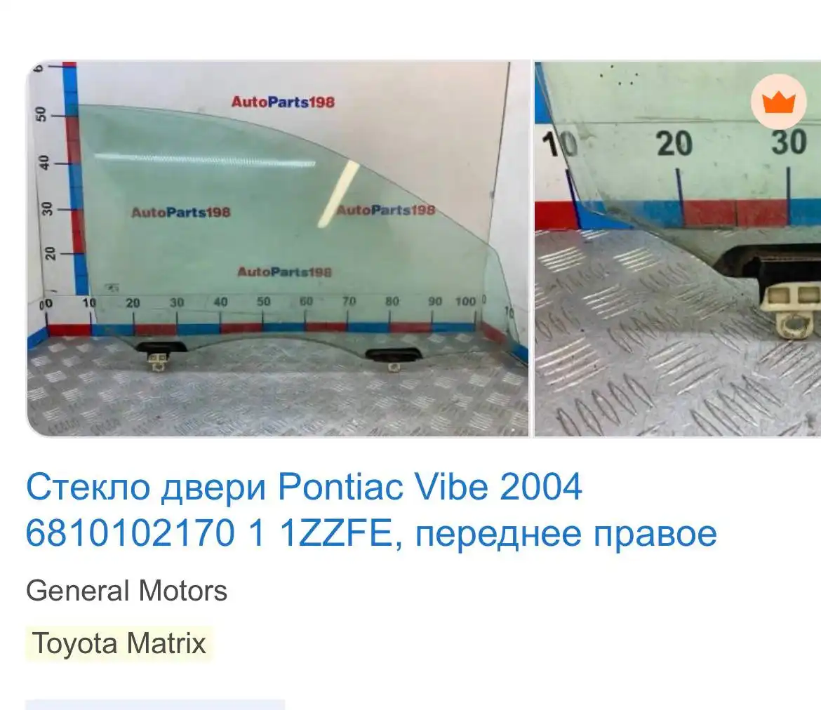 Продажа в Калининграде - Авто в Калининград