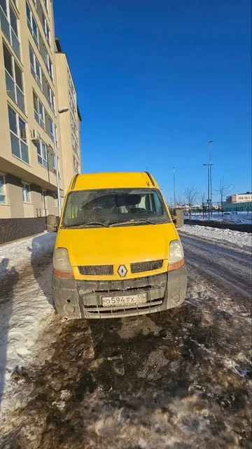 Автомобиль в Калининграде - Аудио оборудование в Калининград