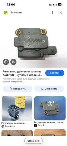 Поиск на Ауди 2.3 нф - Аккумуляторы в Калининград