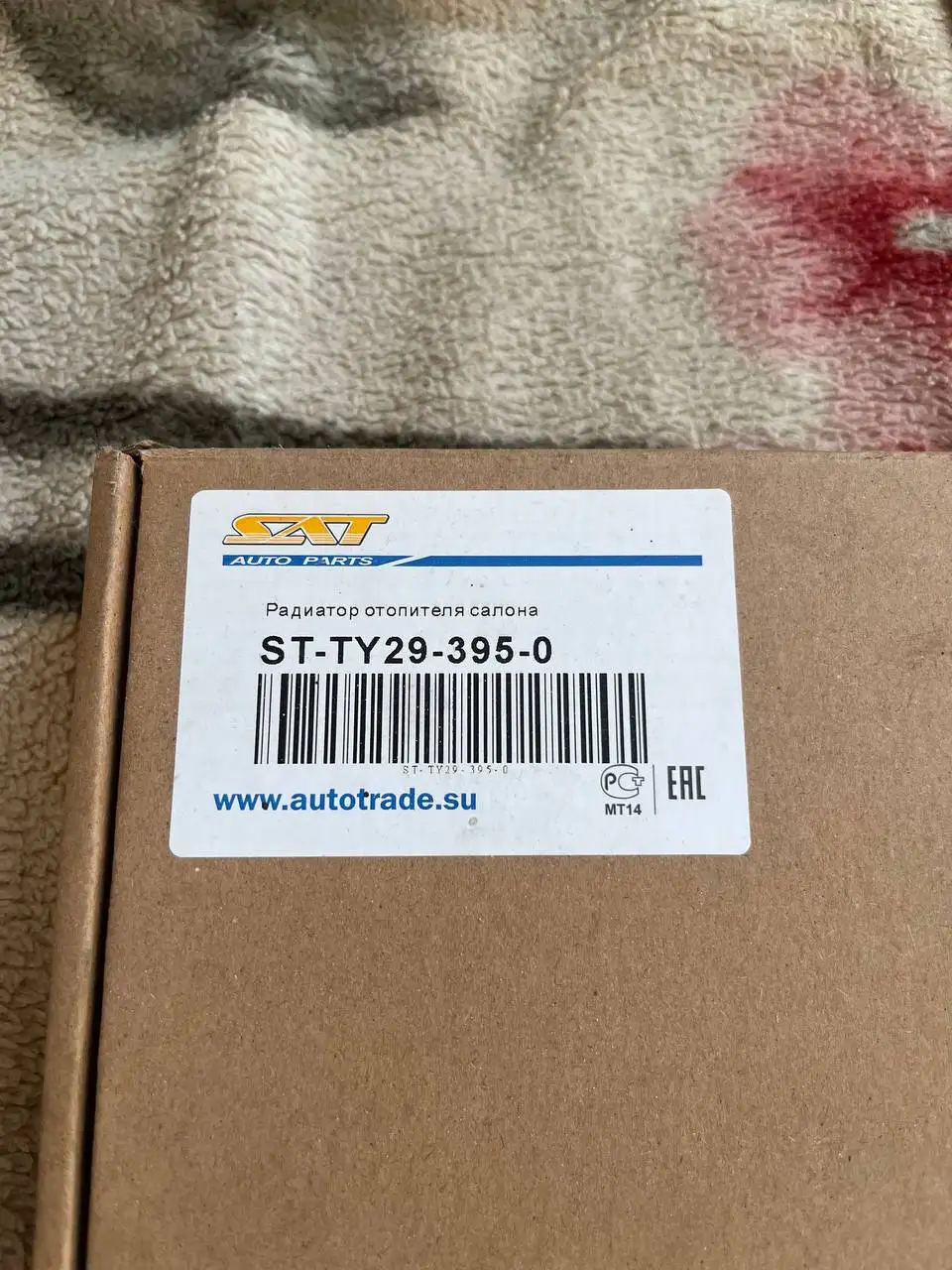 Радиатор печки на Toyota Avensis/RAV4/Corolla - Авторадиаторы (Запчасти) в Калининград