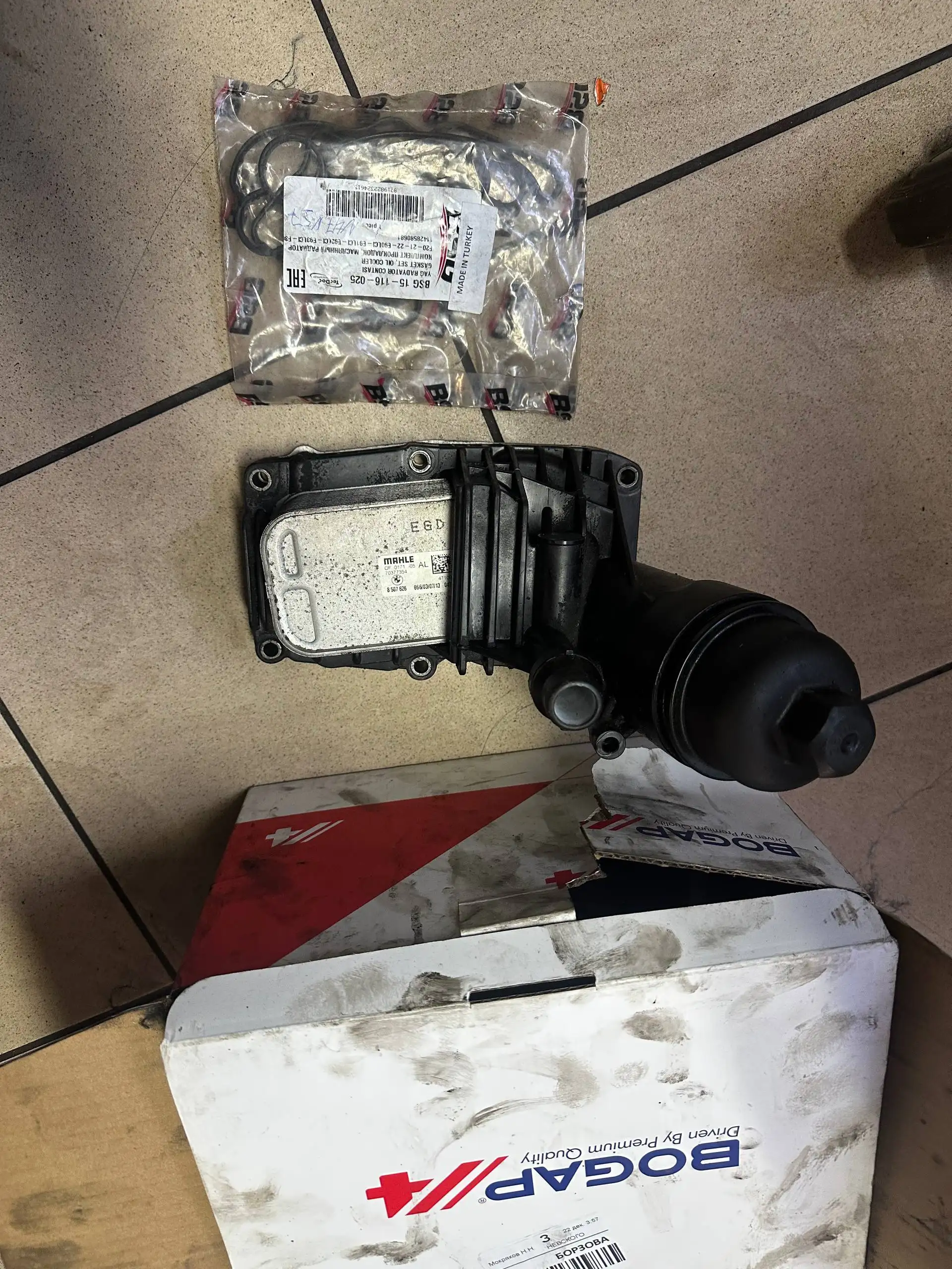 Продам теплообменник со стаканом BMW MAHLE N47D20 механика - Автозапчасти (Запчасти) в Калининград