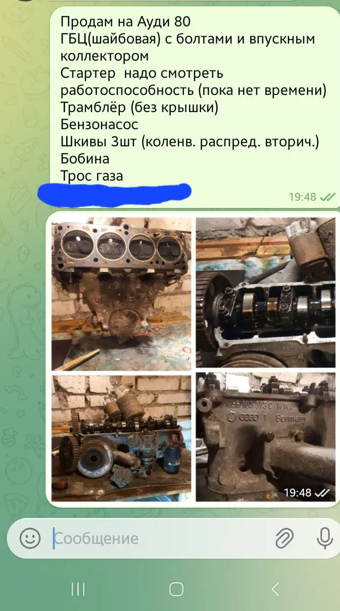 Продажа в Калининграде | chat: Автобарахолка - Авто в Калининград