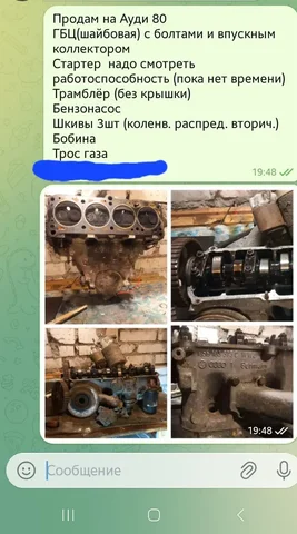 Продажа в Калининграде | chat: Автобарахолка - Универсал в Калининград