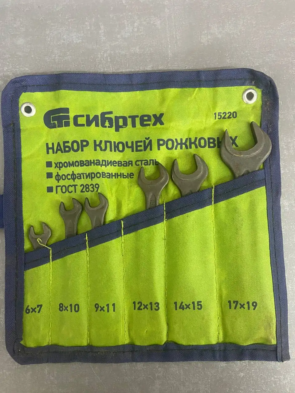 Продажа сетки в багажник и набора ключей - Автоаксессуары (Запчасти) в Калининград