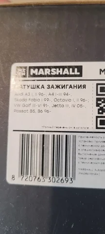 Продажа автомобиля в Калининграде - Шины и диски в Калининград