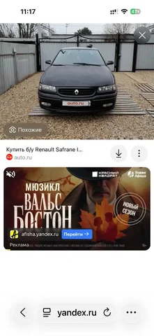 Запчасти на Шевроле Шафран Нусскат - Автомасла и жидкости в Калининград