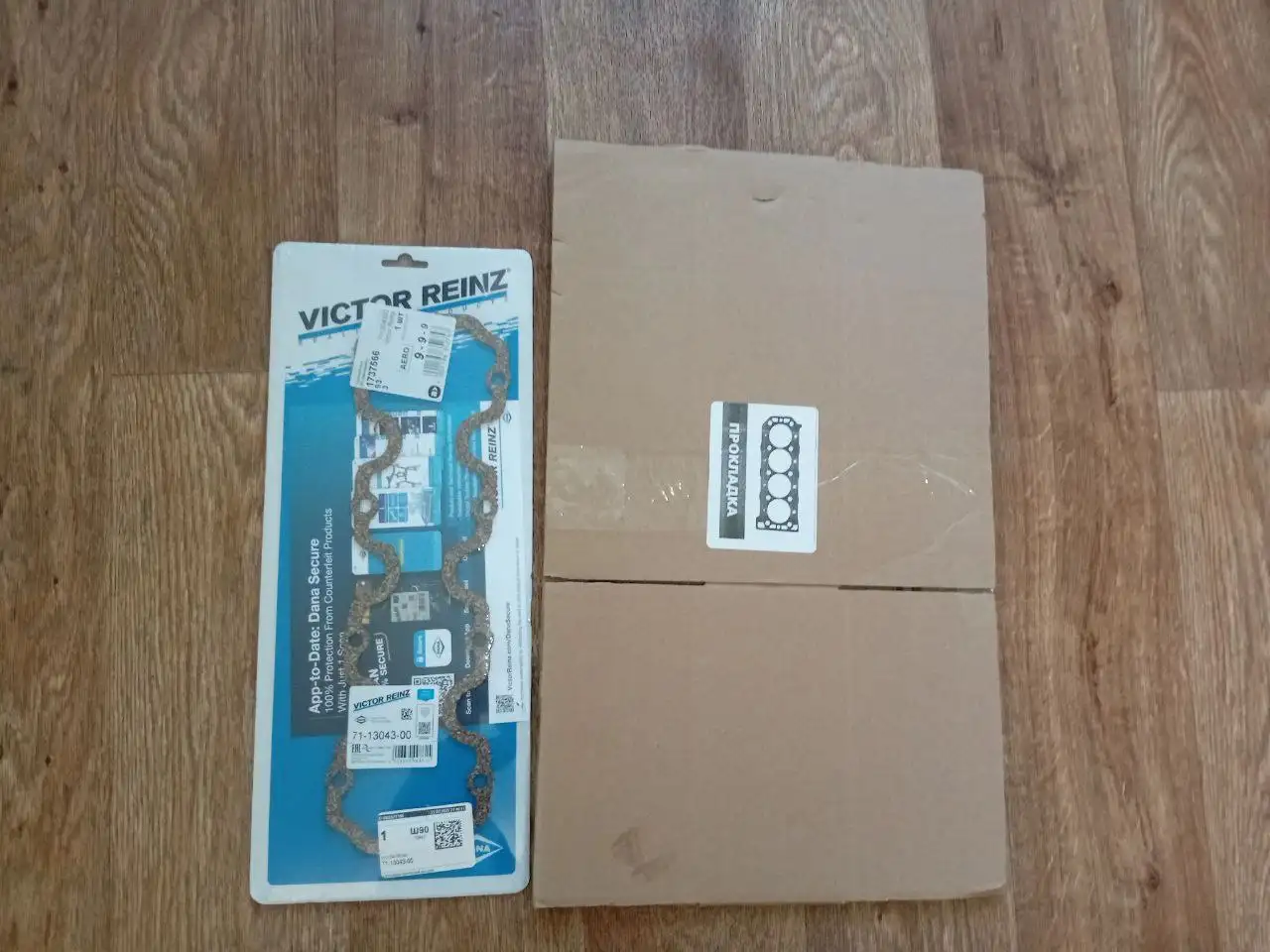 Продажа новых автозапчастей - Запчасти в Калининград