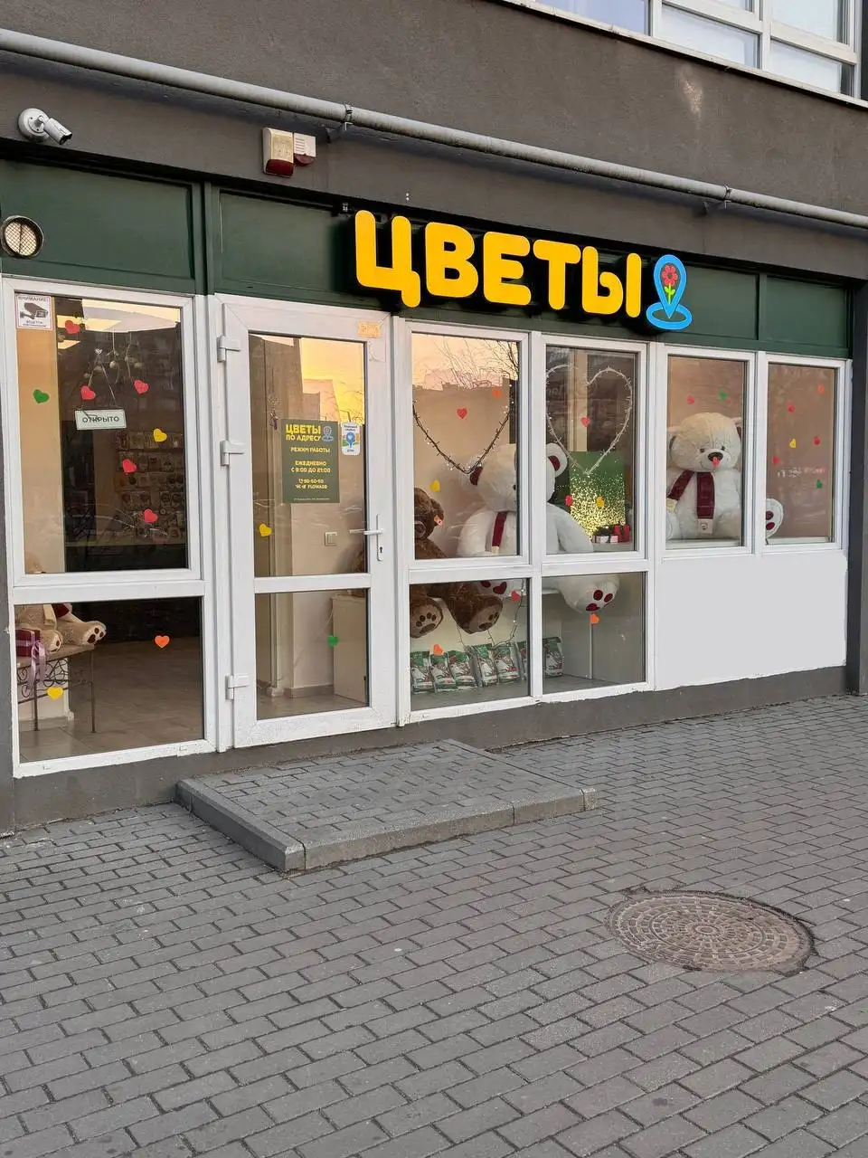 Цветочный магазин к 8 Марта - Доставка цветов (Услуги) в Калининград