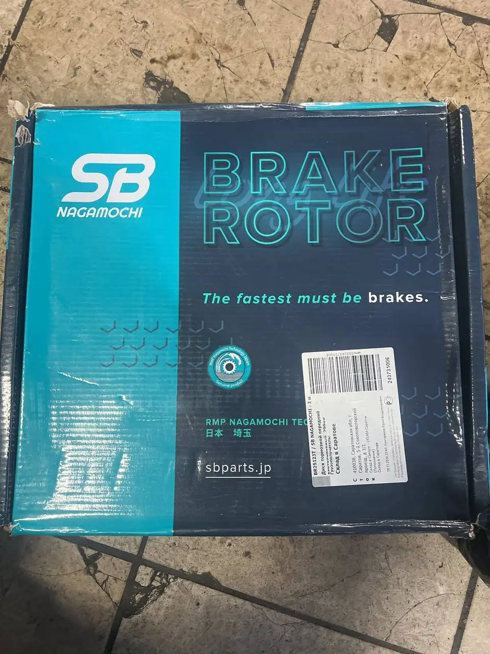 Тормозные диски на Mazda 6 - Тормозные диски (Запчасти) в Калининград