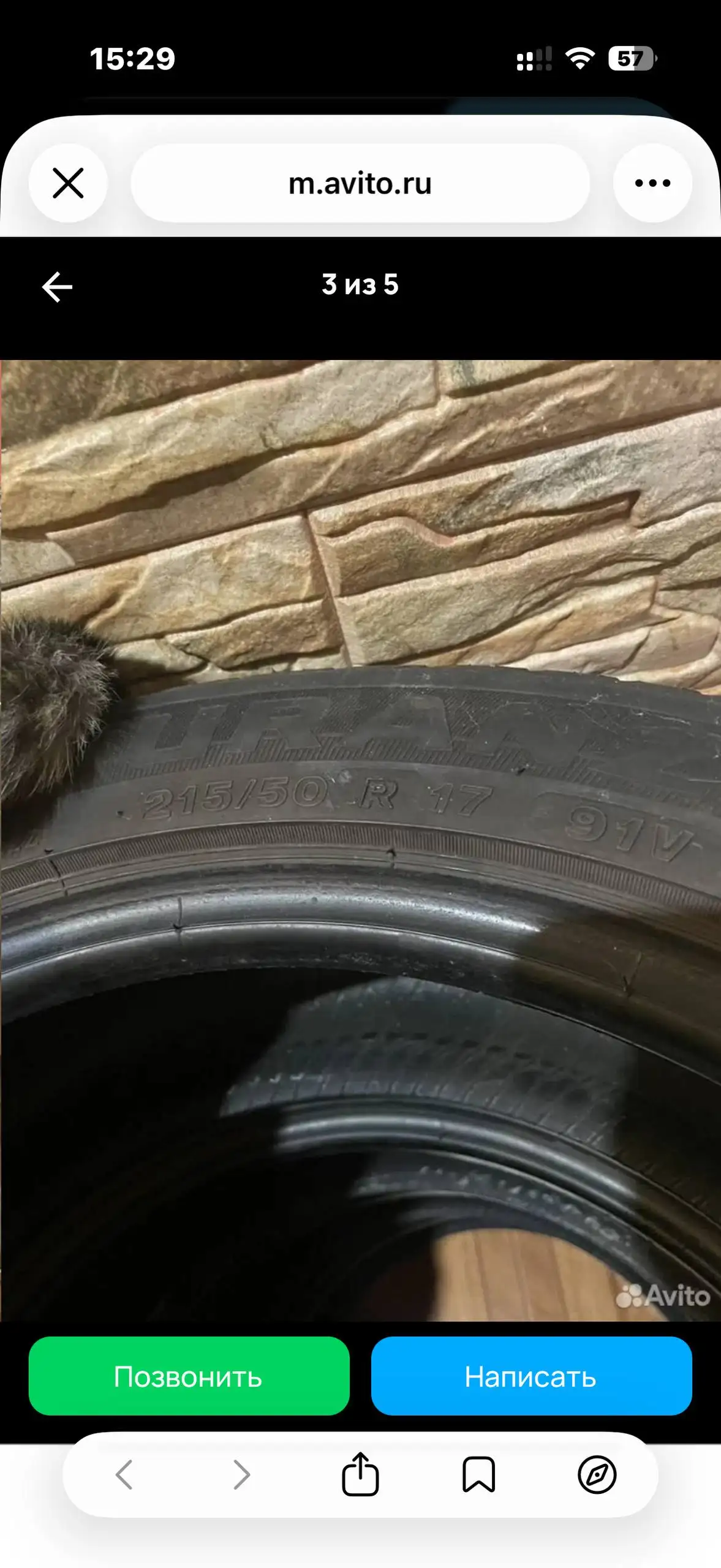 Продажа шин Bridgestone Turanza ER300 215/50 R17 - Шины и диски (Авто) в Калининград