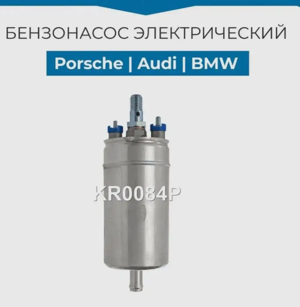 Продам новый насос KRAUF - Запчасти (Авто) в Калининград